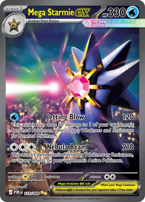 Mega Starmie ex card, number 118/088, Special Illustration Rare