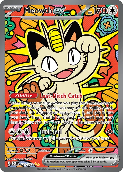 Meowth ex card, number 121/088, Special Illustration Rare
