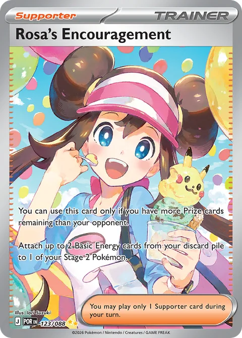 Rosa's Encouragement card, number 123/088, Special Illustration Rare