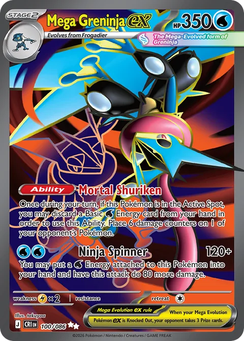Mega Greninja ex card, number 100/086, Ultra Rare
