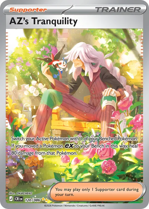 AZ's Tranquility card, number 120/086, Special Illustration Rare