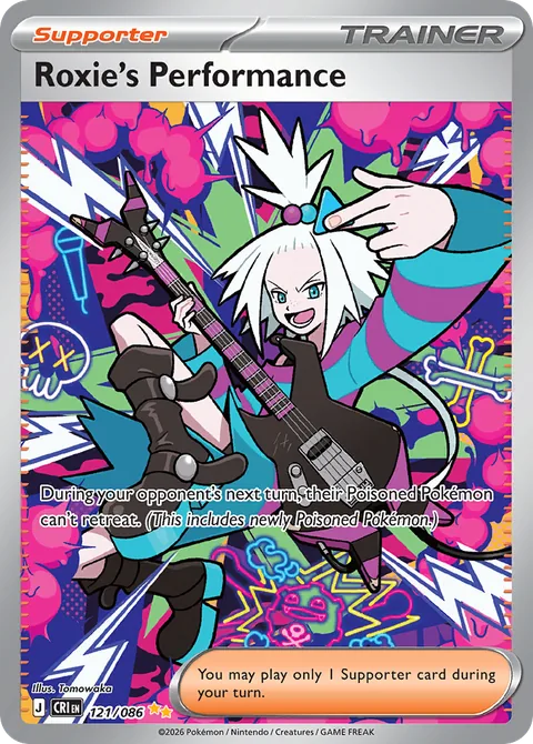 Roxie's Performance card, number 121/086, Special Illustration Rare