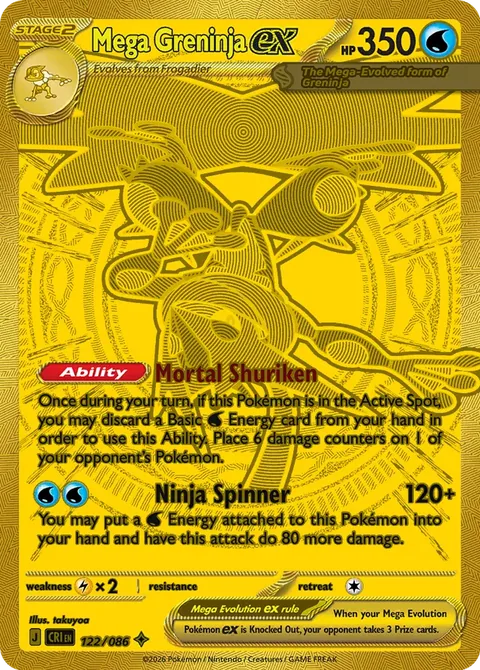 Mega Greninja ex card, number 122/086, Mega Hyper Rare