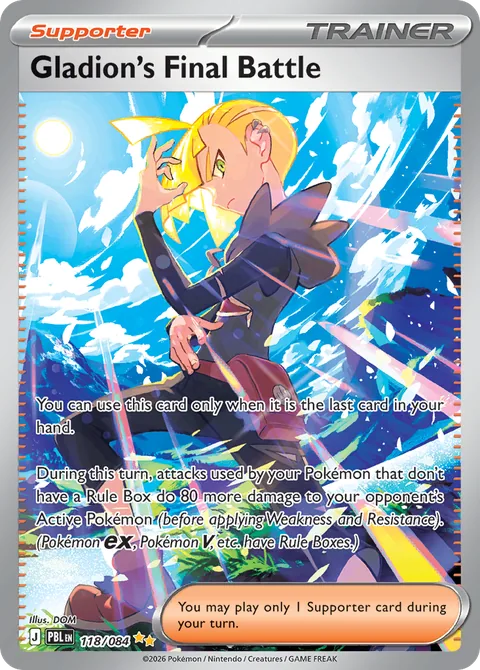 Gladion's Final Battle card, number 118/084, Special Illustration Rare