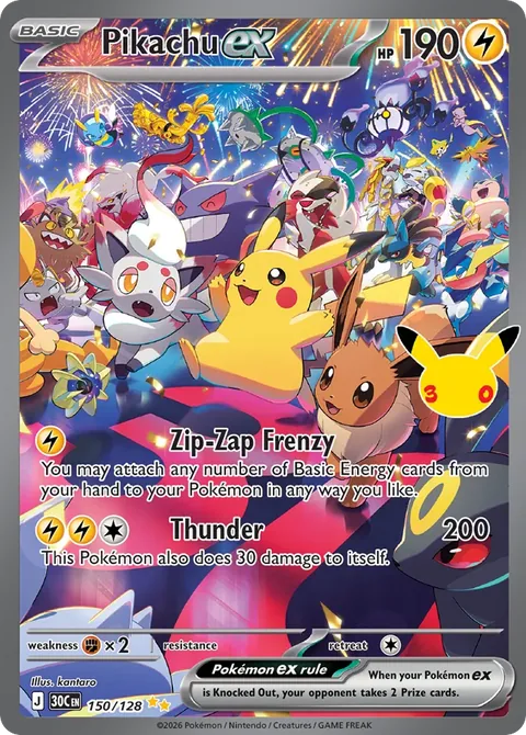 Pikachu ex card, number 150/128, Special Illustration Rare