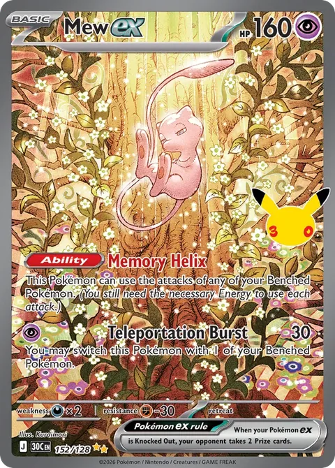 Mew ex card, number 152/128, Special Illustration Rare