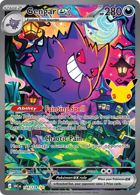 Gengar ex card, number 154/128, Special Illustration Rare