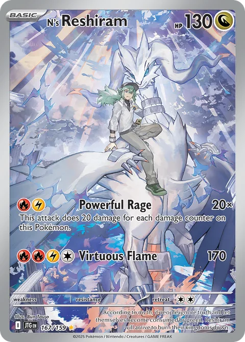 N's Reshiram card, number 167/159, Illustration Rare